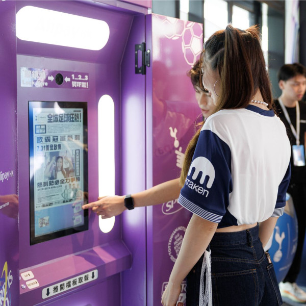 （圖片來源︰IG@alipayhk）