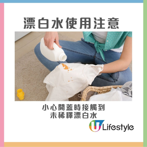 幼兒園老師工作常用漂白水 驚現10粒肺結節！專家教漂白水使用4注意
