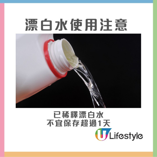 幼兒園老師工作常用漂白水 驚現10粒肺結節！專家教漂白水使用4注意