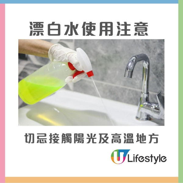 幼兒園老師工作常用漂白水 驚現10粒肺結節！專家教漂白水使用4注意