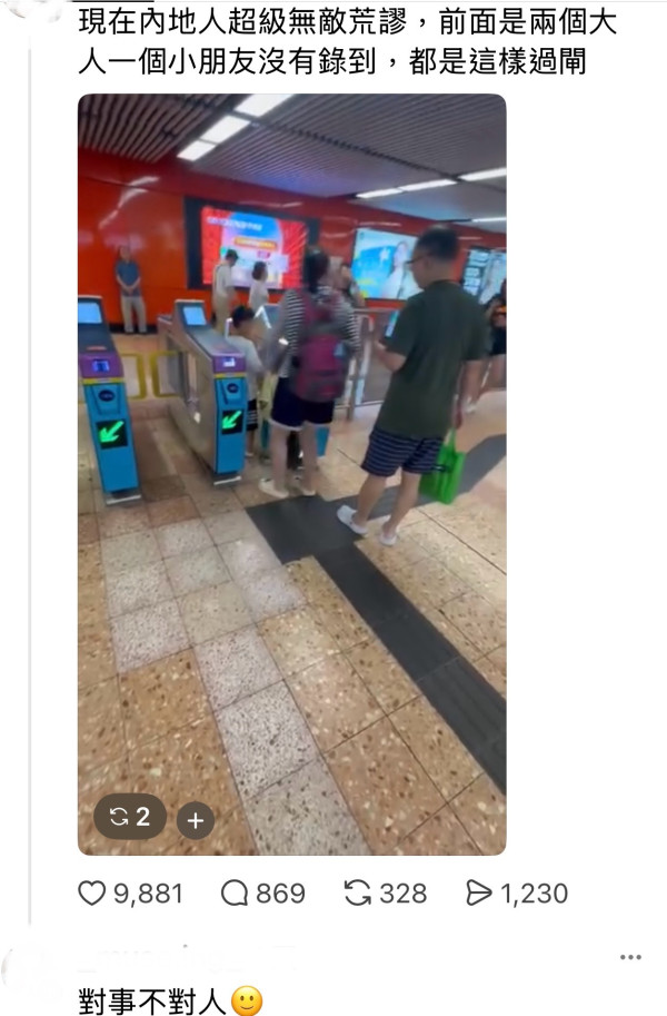 一名內地女子在港鐵旺角站被拍到疑似逃票的影片在網上瘋傳。(圖片截圖：Threads)