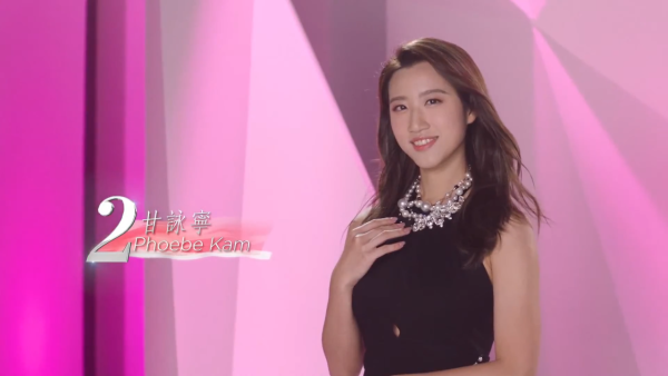 香港小姐2025｜2號甘詠寧26歲Phoebe背景IG起底！碩士畢業職業為註冊社工