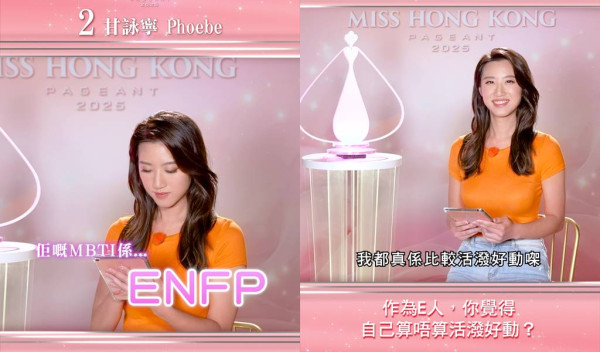 香港小姐2025｜2號甘詠寧26歲Phoebe背景IG起底！碩士畢業職業為註冊社工
