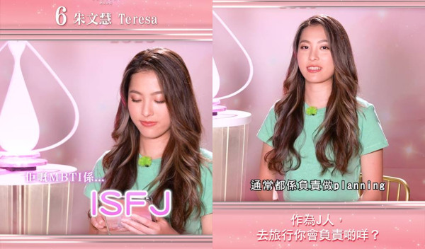 香港小姐2025｜6號朱文慧23歲Teresa背景IG起底！英國伯明翰大學畢業 擁雙樂器演奏