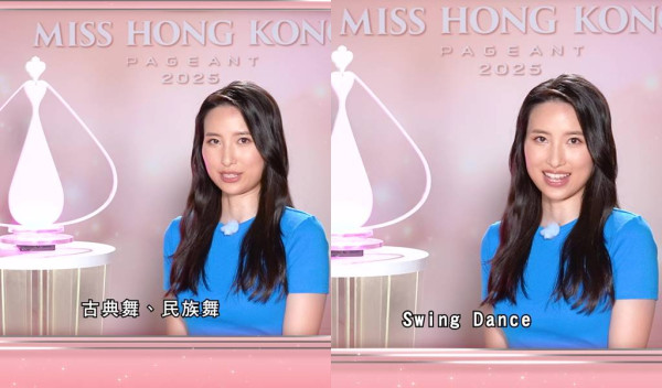 香港小姐2025｜8號岳凡荻23歲Fandi背景IG起底！英國UCL畢業 自稱「岳飛後人」