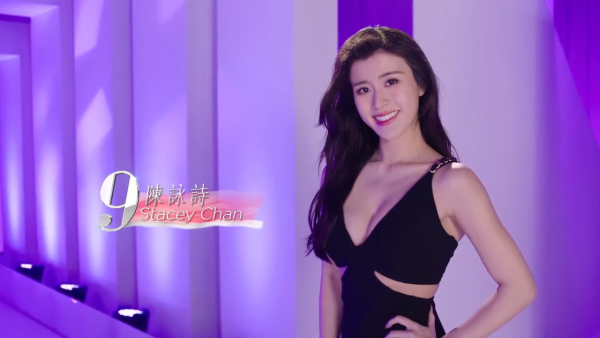 香港小姐2025｜9號陳詠詩26歲Stacey背景IG起底！博士生學歷最高 藝術體操精英運動員出身