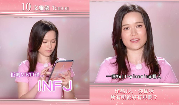香港小姐2025｜10號文雅儀26歲Tamson背景IG起底！英國卡迪夫大學畢業 為學太極專程返港