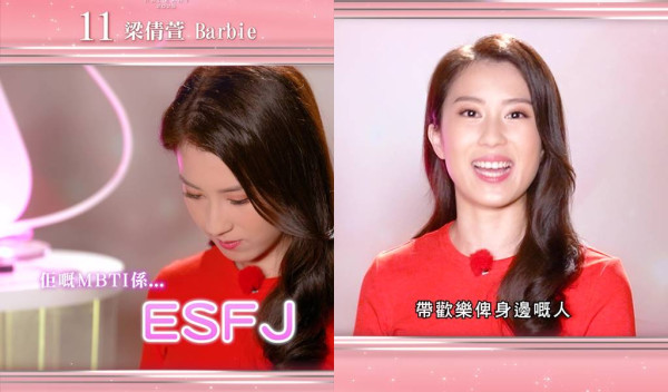 香港小姐2025｜14位佳麗IG起底靚相大公開！個人資料年齡背景高學歷全揭秘