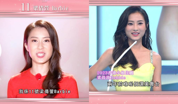 香港小姐2025｜14位佳麗IG起底靚相大公開！個人資料年齡背景高學歷全揭秘