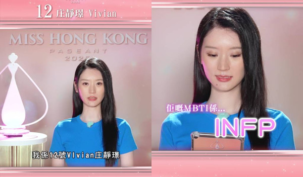 香港小姐2025｜14位佳麗IG起底靚相大公開！個人資料年齡背景高學歷全揭秘