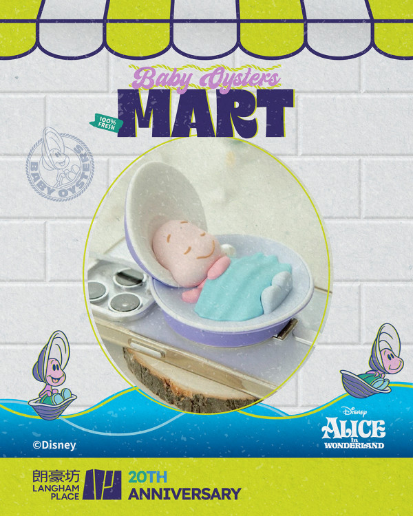 Baby Oysters系列精品
