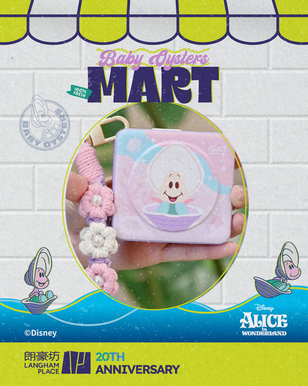 Baby Oysters系列精品
