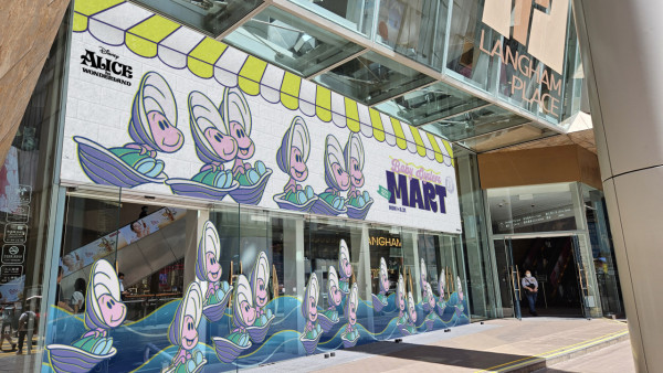 《Baby Oysters Mart》