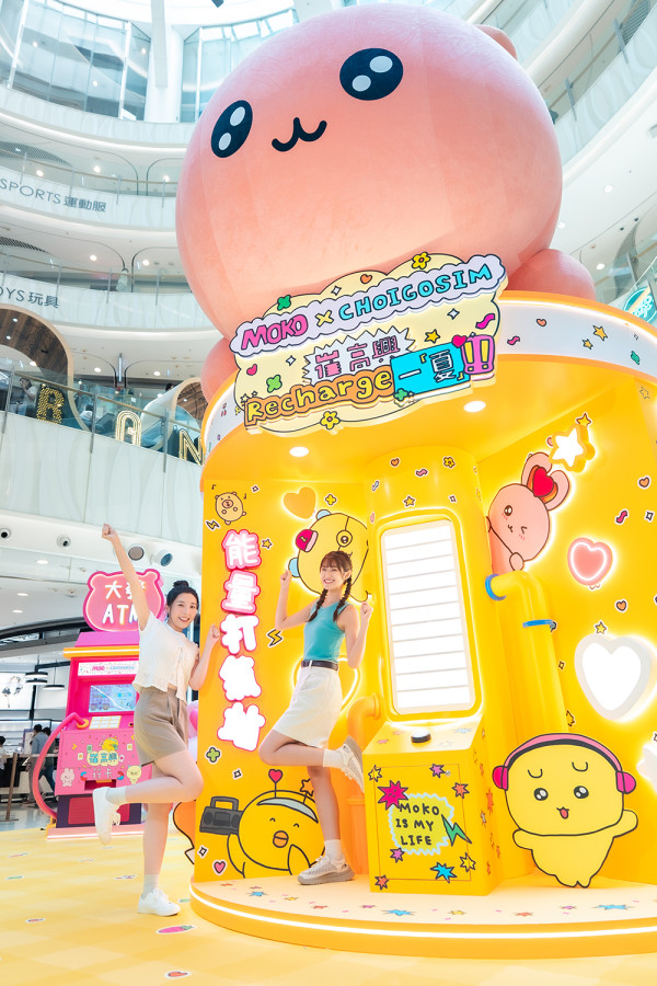 MOKO × Choigosim 崔高興 Recharge 一「夏」！5大治癒打卡位＋4重購物著數 陪你充滿電過盛夏！