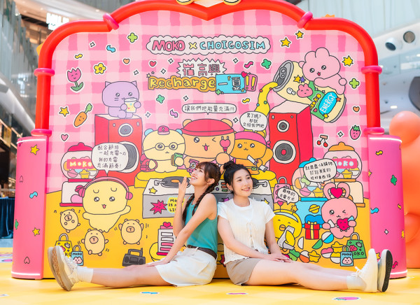 MOKO × Choigosim 崔高興 Recharge 一「夏」！5大治癒打卡位＋4重購物著數 陪你充滿電過盛夏！