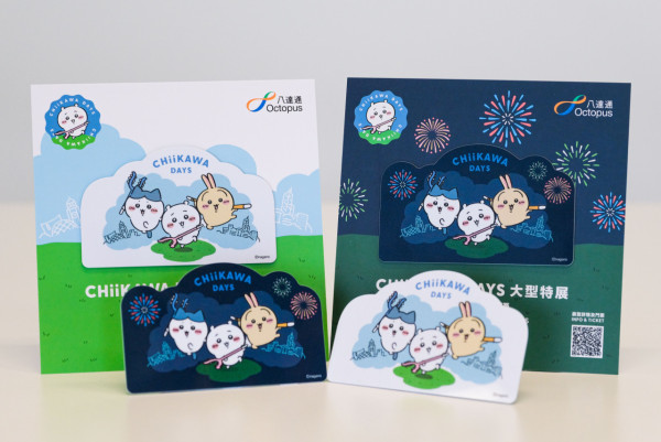 CHIIKAWA開心樂園餐玩具登陸麥當勞！一套8款 即睇2大換領方法+日期！