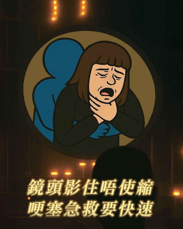 消防處一圖兩抽 紅姐 Coldplay捉姦cam 網民激讚「靚抽」