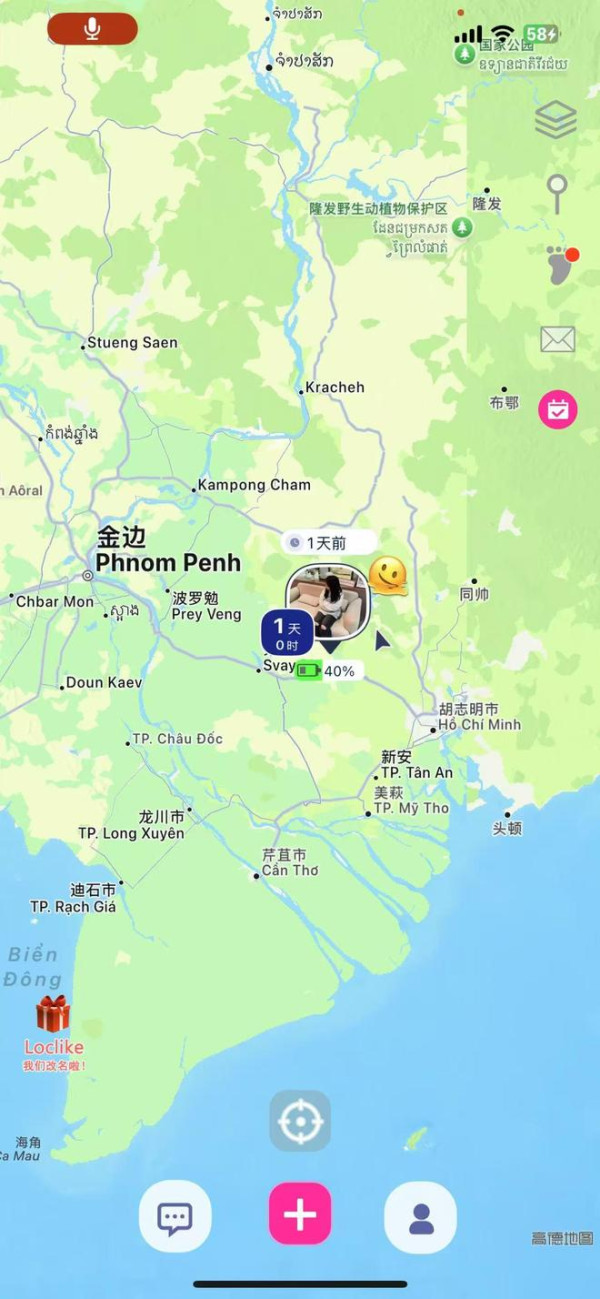 17歲港女赴廣西旅遊後失蹤近月 手機最後定位柬埔寨 據報已尋回