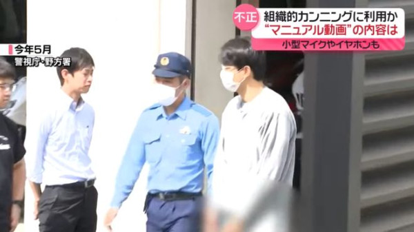 日本考試爆精密作弊案 中國留學生用特工級別高科技設備出術 單次索價10萬元