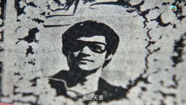 李小龍猝死之謎｜丁珮15字真言總結李小龍之死 兩大醫學權威推斷腦癇症致死