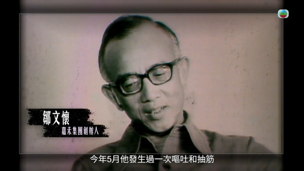 李小龍猝死之謎｜丁珮15字真言總結李小龍之死 兩大醫學權威推斷腦癇症致死