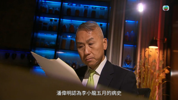 李小龍猝死之謎｜丁珮15字真言總結李小龍之死 兩大醫學權威推斷腦癇症致死