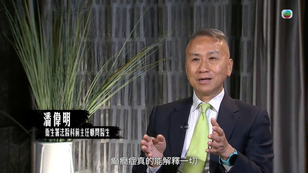 李小龍猝死之謎｜丁珮15字真言總結李小龍之死 兩大醫學權威推斷腦癇症致死