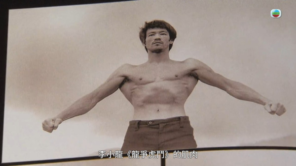 李小龍猝死之謎｜丁珮15字真言總結李小龍之死 兩大醫學權威推斷腦癇症致死