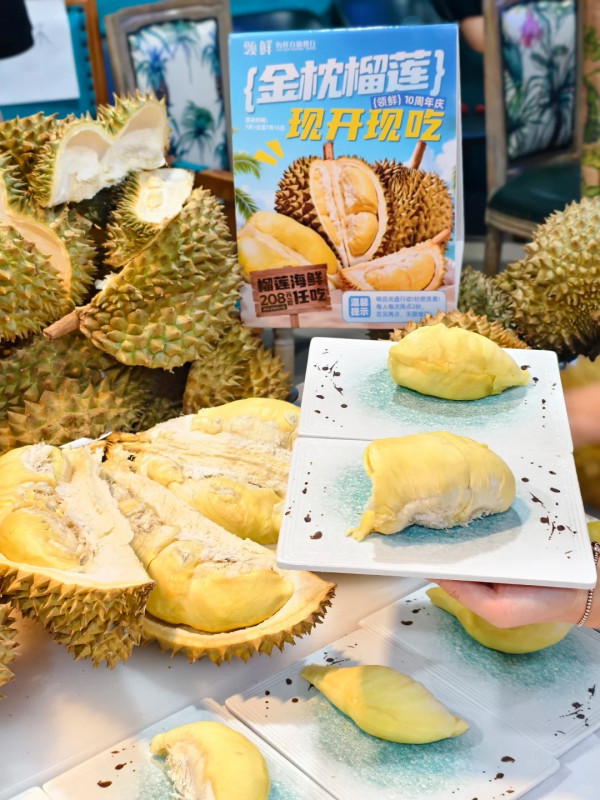 深圳榴槤自助餐