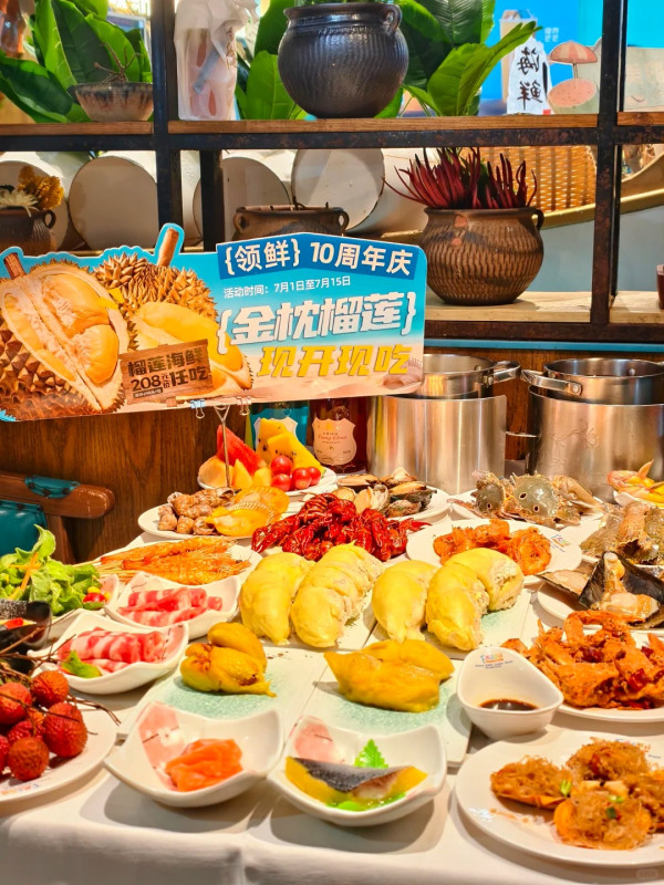 深圳榴槤自助餐