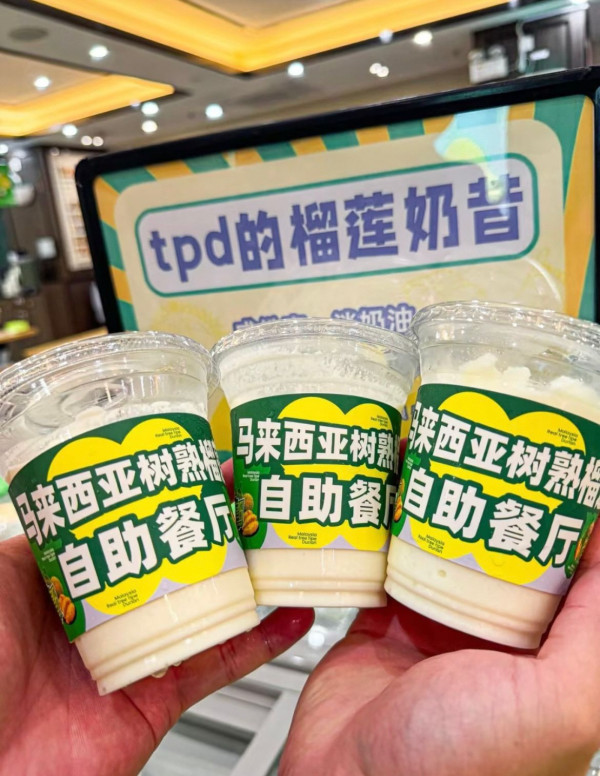 深圳榴槤自助餐｜榴槤控必睇7大必試榴槤自助餐 任食馬來西亞貓山王+D197+黑刺 