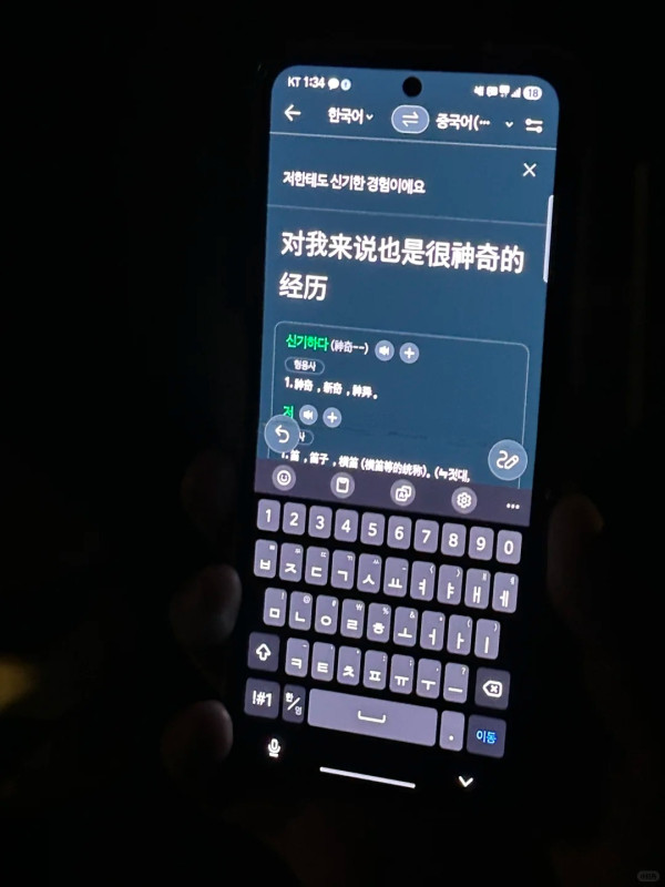 內地女遊港搭地鐵因一事挨轟 呻非常生氣 網民教這樣反擊?