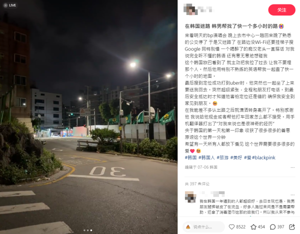 內地女遊港搭地鐵因一事挨轟 呻非常生氣 網民教這樣反擊?