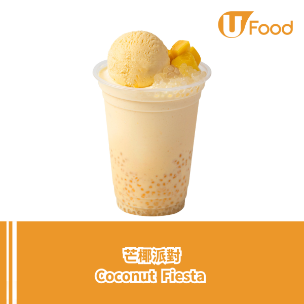 Häagen-Dazs推夏日雙重賞限定優惠 「快樂無限」雪糕/芒果甜品特飲