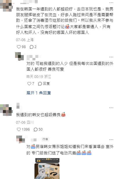 內地女遊港搭地鐵因一事挨轟 呻非常生氣 網民教這樣反擊?