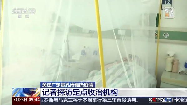 基孔肯雅熱｜佛山順德區單日增463宗病例 傳染病專家：香港輸入個案難以避免 