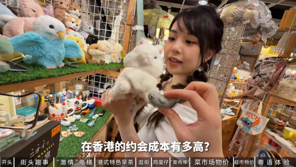 內地男約會港女沉浸式體驗物價 直言文化差異巨大 旺角一處是激情聖地？ 