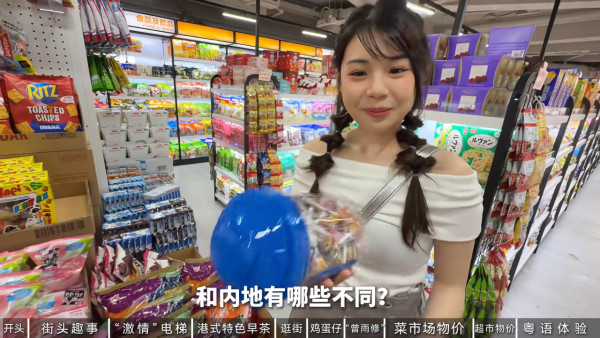 內地男約會港女沉浸式體驗物價 直言文化差異巨大 旺角一處是激情聖地？ 