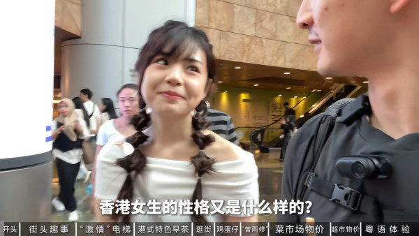 內地男約會港女沉浸式體驗物價 直言文化差異巨大 旺角一處是激情聖地？ 