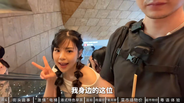 內地男約會港女沉浸式體驗物價 直言文化差異巨大 旺角一處是激情聖地？ 