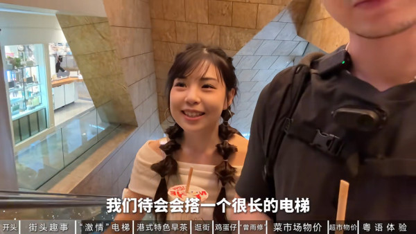 內地男約會港女沉浸式體驗物價 直言文化差異巨大 旺角一處是激情聖地？ 