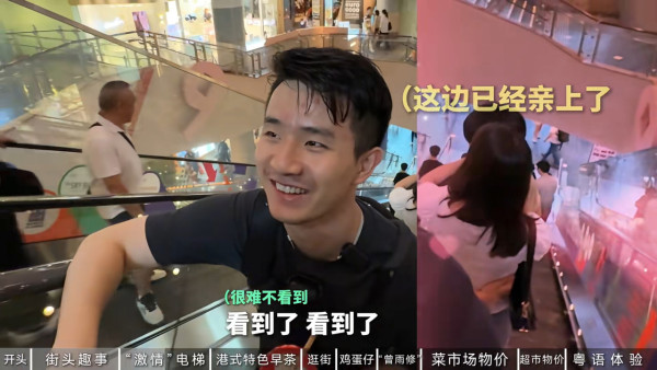 內地男約會港女沉浸式體驗物價 直言文化差異巨大 旺角一處是激情聖地？ 