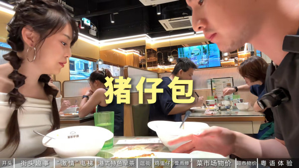 內地男約會港女沉浸式體驗物價 直言文化差異巨大 旺角一處是激情聖地？ 