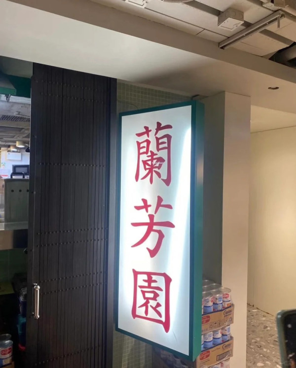 小紅書打卡餐廳｜22間香港網紅餐廳推介  $88原隻大龍蝦喇沙+中環Ode拉麵+天丼天婦羅