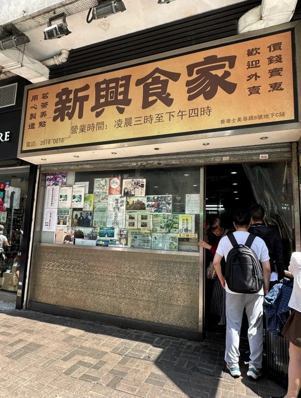 小紅書打卡餐廳｜22間香港網紅餐廳推介  $88原隻大龍蝦喇沙+中環Ode拉麵+天丼天婦羅
