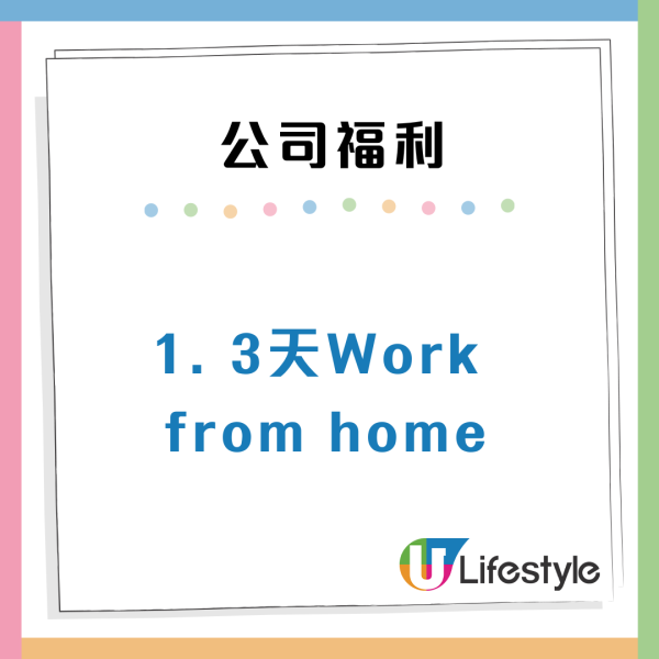 港女列打工仔10大福利！20日AL/食飯2個鐘？網民崩潰喊：從來都無