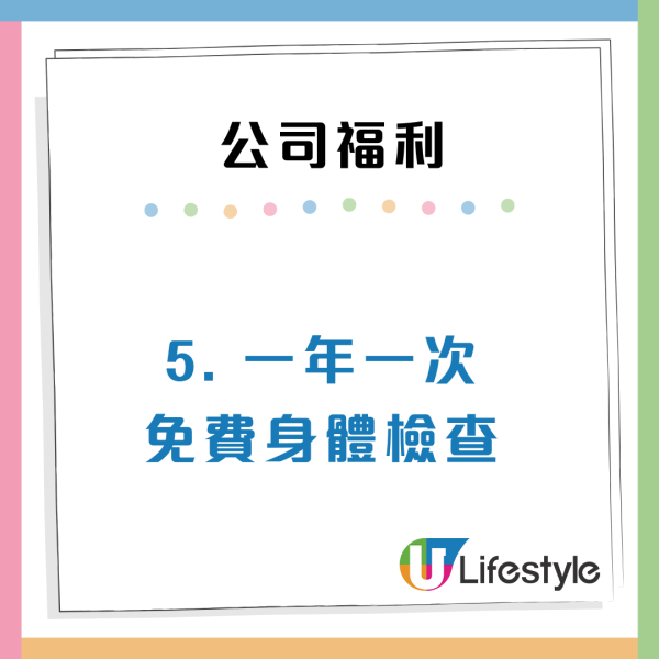 港女列打工仔10大福利！20日AL/食飯2個鐘？網民崩潰喊：從來都無
