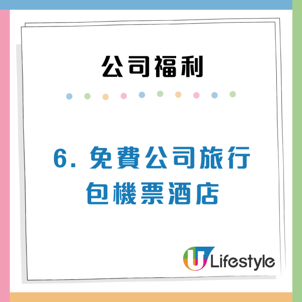 港女列打工仔10大福利！20日AL/食飯2個鐘？網民崩潰喊：從來都無