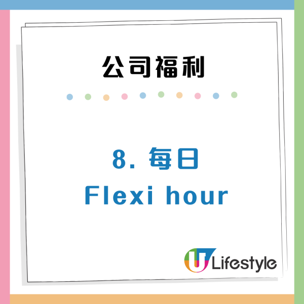 港女列打工仔10大福利！20日AL/食飯2個鐘？網民崩潰喊：從來都無