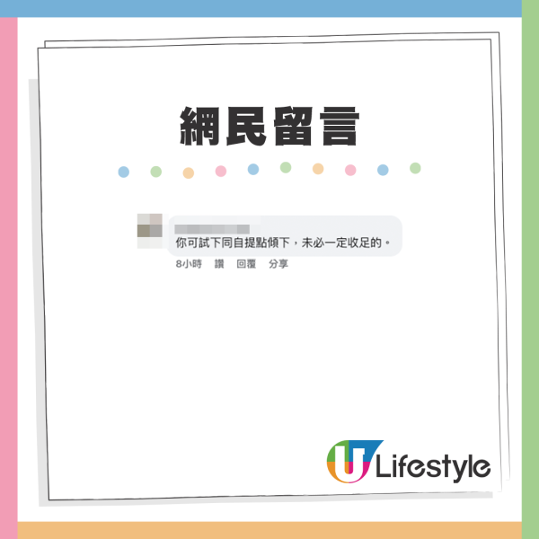 網購忘拎貨被收$400倉存費！港人想「走數」遭網民怒轟：影衰香港人